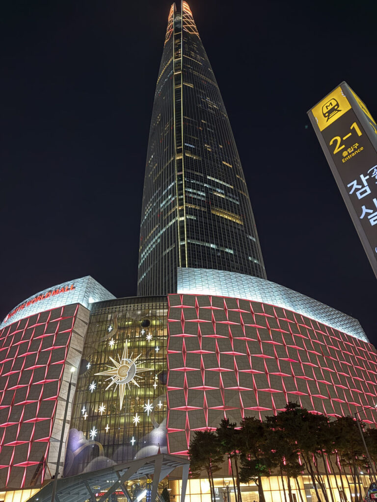 ✈️ Seoul in 4 Tagen: Sehenswürdigkeiten, Tipps & ÖV-Guide für deine Reise (2025) Lotte World Tower 768x1024