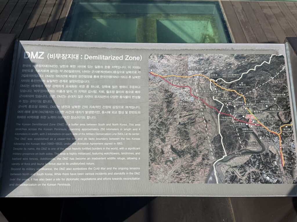 ✈️ DMZ Tour ab Seoul: Lohnt sich der Besuch der Grenze zu Nordkorea? (2025) DMZ 6 1024x768