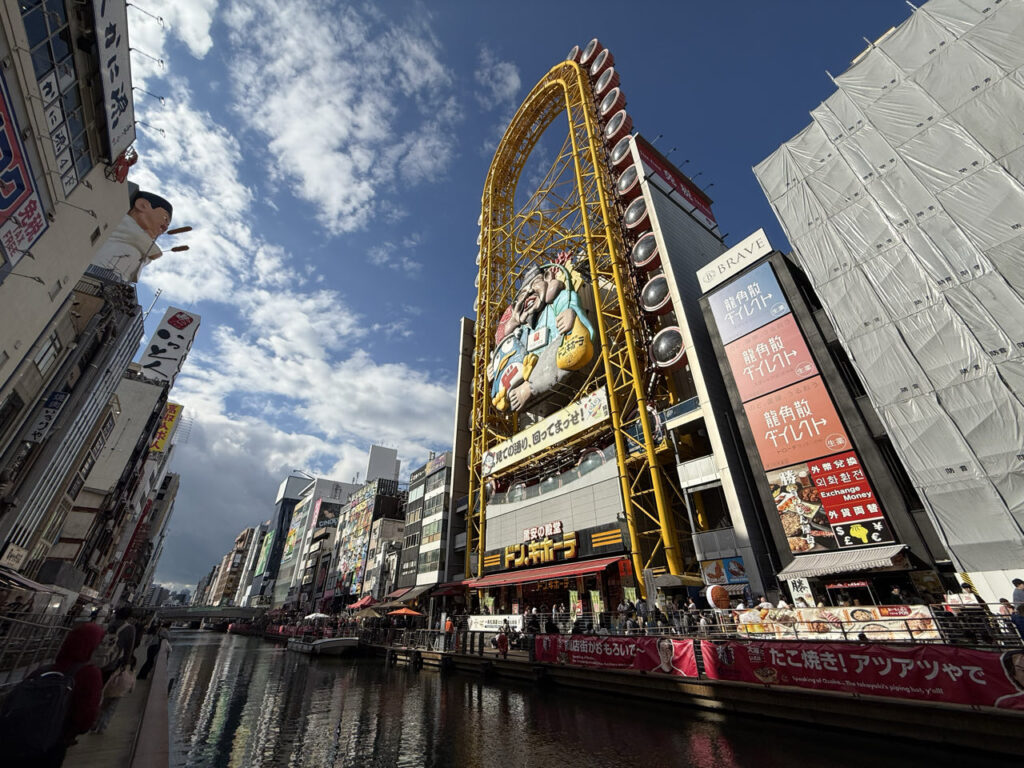 ✈️ 2.5 Wochen Japan: Von der Megacity Tokio bis nach Fukuoka (2025) Don Quijote 1024x768
