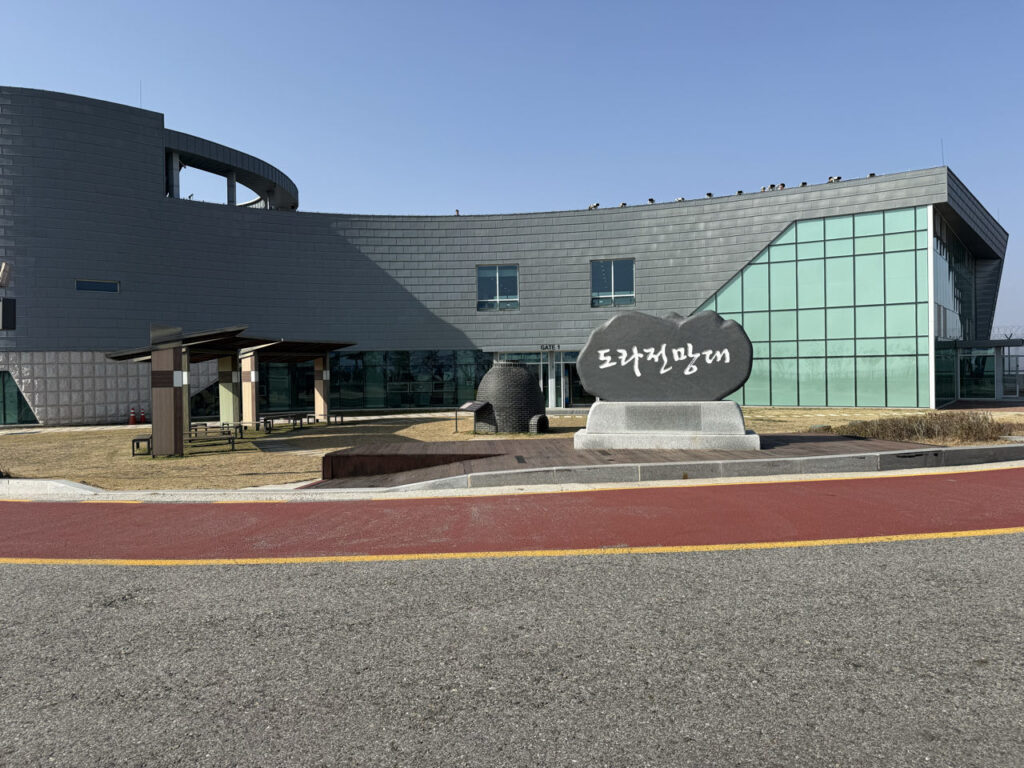 ✈️ DMZ Tour ab Seoul: Lohnt sich der Besuch der Grenze zu Nordkorea? (2025) Dora Observatory 1024x768