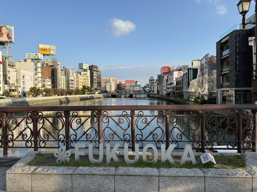 ✈️ 2.5 Wochen Japan: Von der Megacity Tokio bis nach Fukuoka (2025) Fukuoka 1024x768