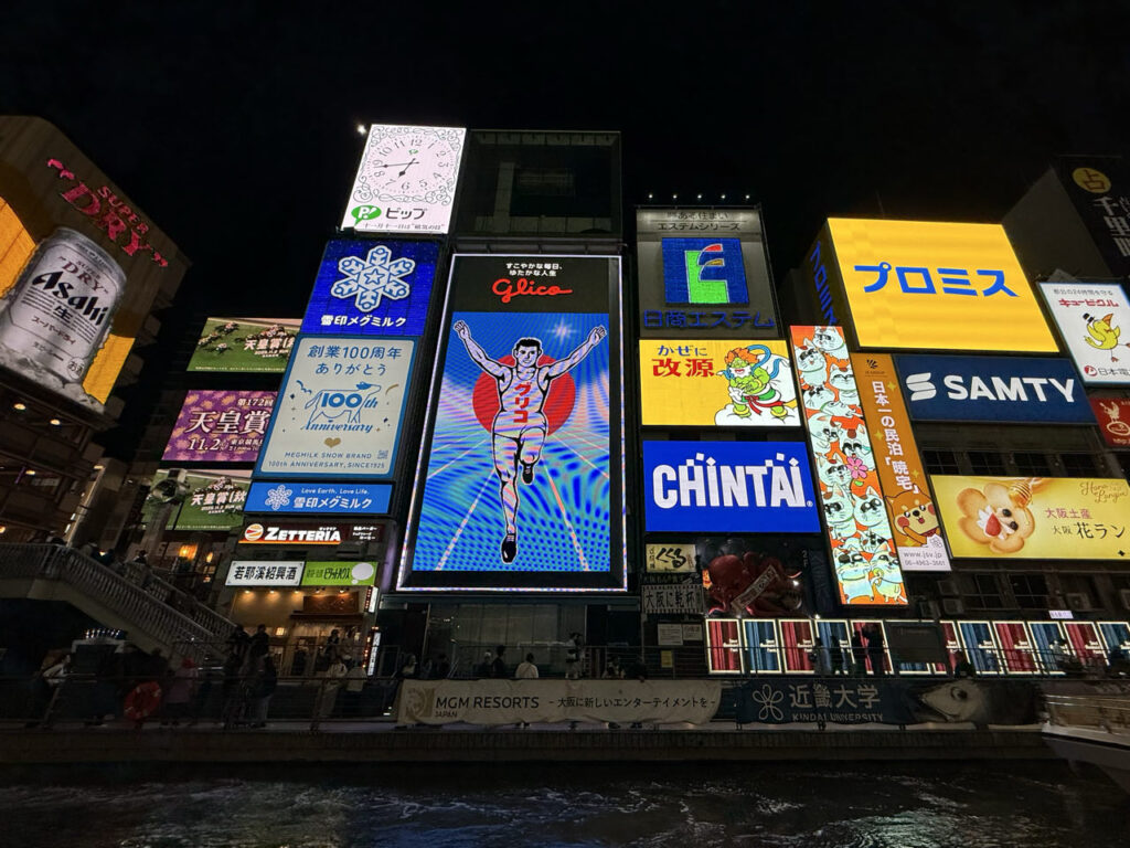 ✈️ 2.5 Wochen Japan: Von der Megacity Tokio bis nach Fukuoka (2025) Glico Mann 1024x768