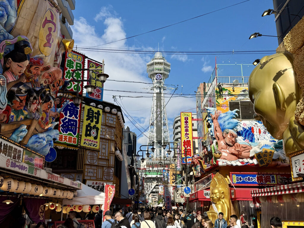 ✈️ 2.5 Wochen Japan: Von der Megacity Tokio bis nach Fukuoka (2025) Shinsekai 1024x768