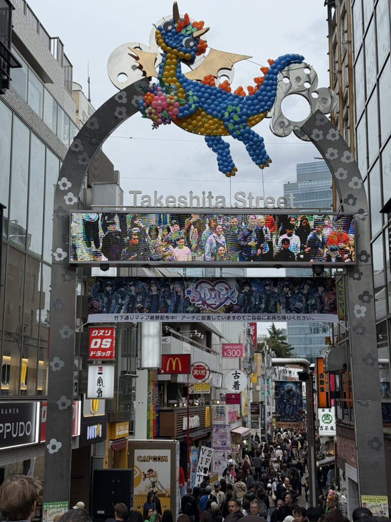 ✈️ 2.5 Wochen Japan: Von der Megacity Tokio bis nach Fukuoka (2025) Takeshita Street 768x1024