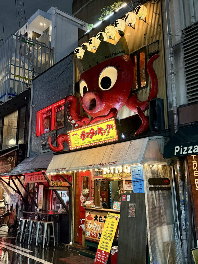 ✈️ 2.5 Wochen Japan: Von der Megacity Tokio bis nach Fukuoka (2025) Takoyakistand 768x1024