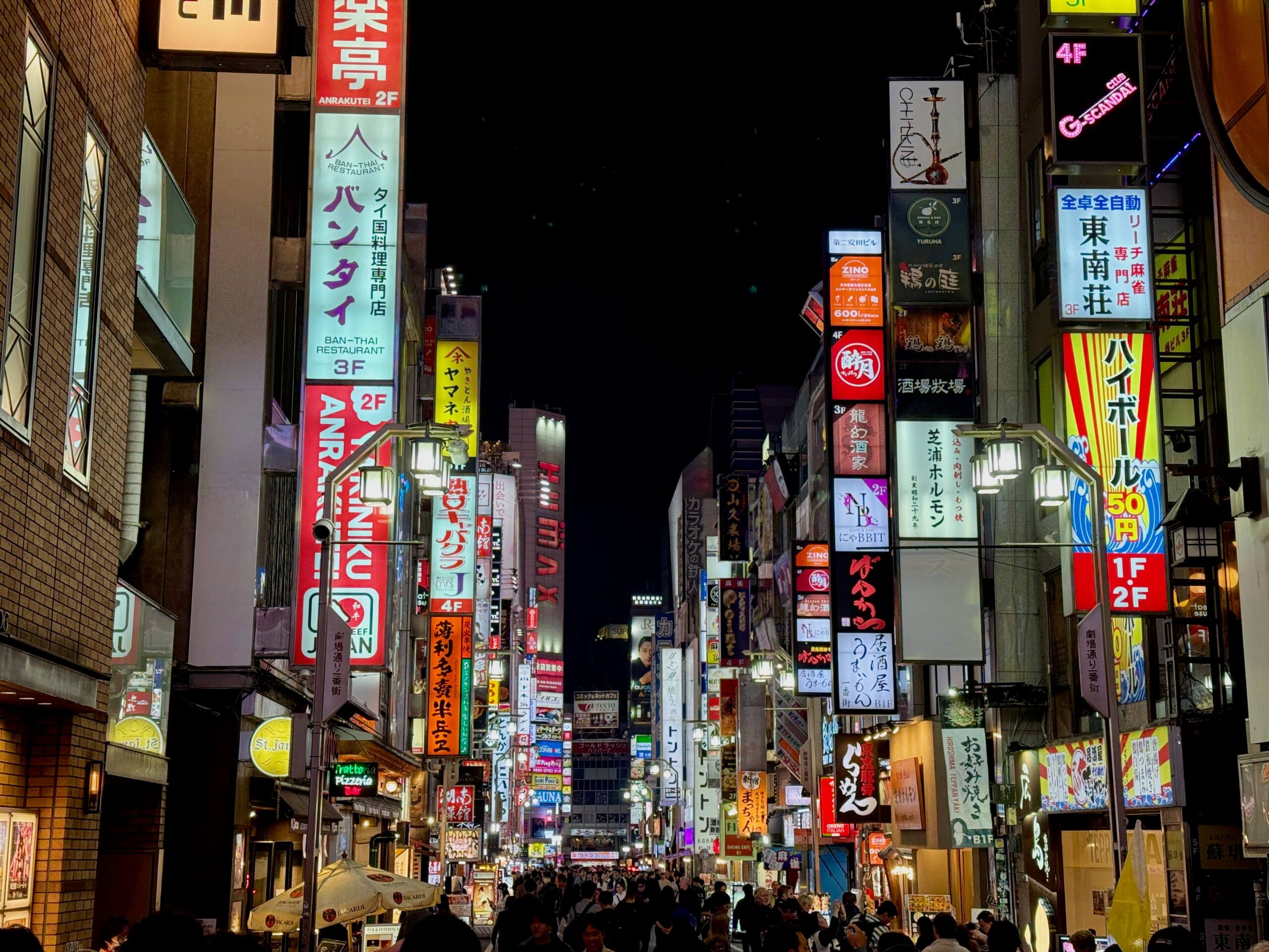 ✈️ 2.5 Wochen Japan: Von der Megacity Tokio bis nach Fukuoka (2025) ✈️ 2.5 Wochen Japan: Von der Megacity Tokio bis nach Fukuoka (2025)